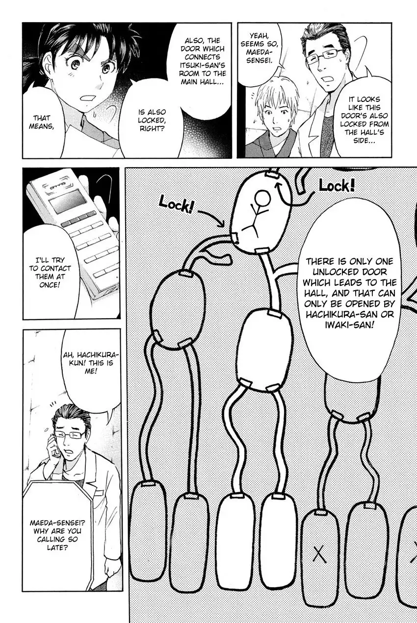 Kindaichi Shounen no Jikenbo R Chapter 43 9